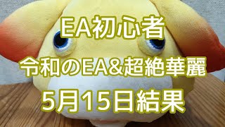 Thumbnail of post image 102
