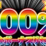 Thumbnail of related posts 000