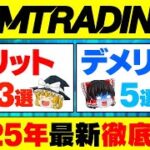Thumbnail of related posts 076
