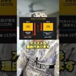 Thumbnail of related posts 043