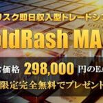 Thumbnail of related posts 106