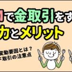 Thumbnail of related posts 077