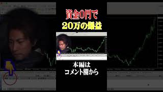 Thumbnail of post image 090