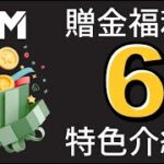 Thumbnail of related posts 064