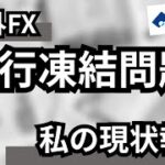 Thumbnail of related posts 198