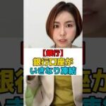 Thumbnail of related posts 032