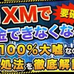 Thumbnail of related posts 100