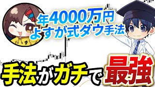 Thumbnail of post image 091