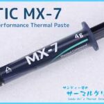 Thumbnail of related posts 014