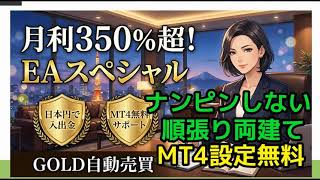 Thumbnail of post image 001