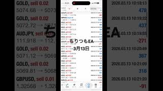 Thumbnail of post image 090